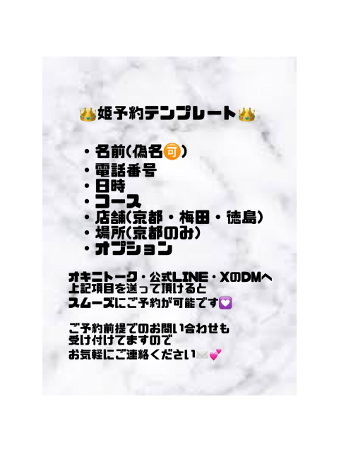 限定‼️
