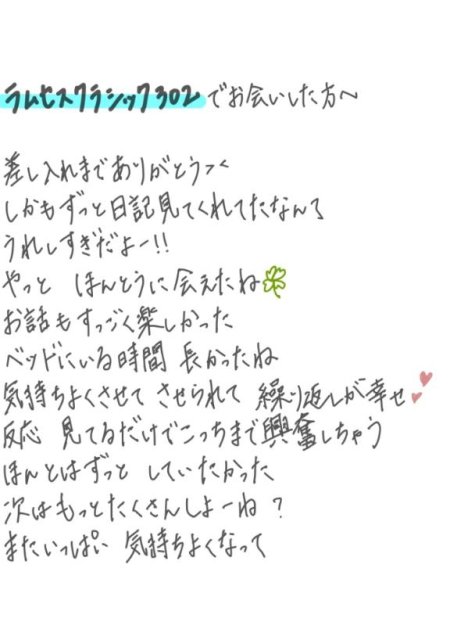 こうごに