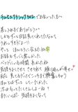 こうごに