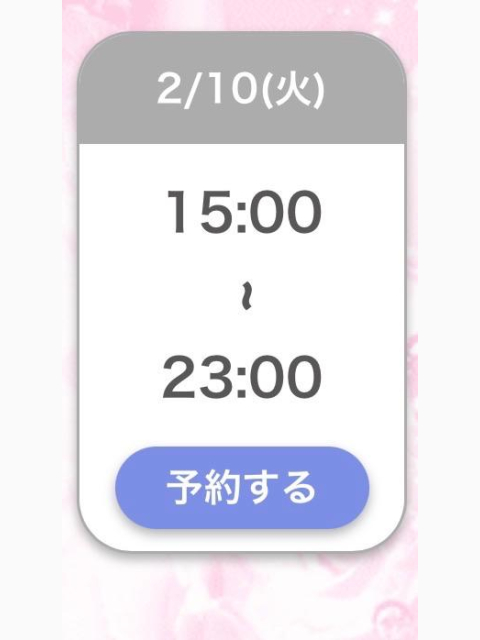 おはようございます♡
