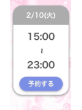 おはようございます♡