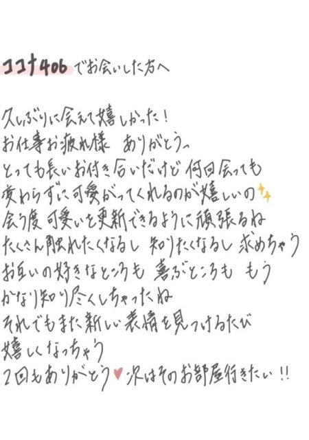 かわらず