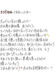 かわらず
