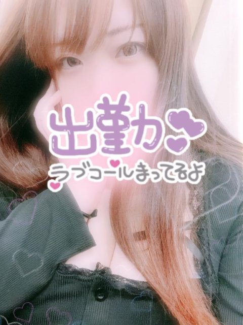 出勤したよ✨️
