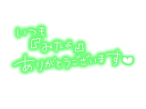 おはようございます