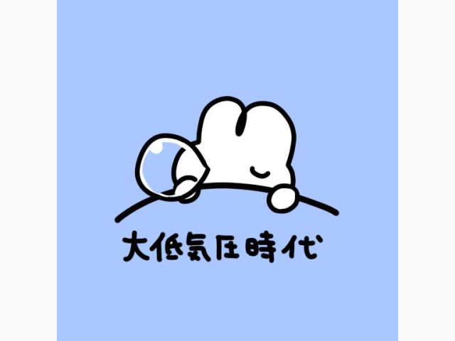 おやすみ