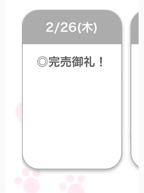 🈵💖