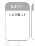 🈵💖