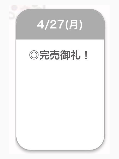 ありがとう🍒