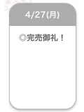 ありがとう🍒