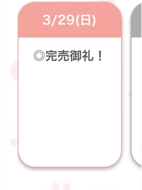 🈵💖