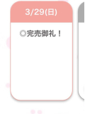 🈵💖