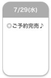 感謝ー🫶🏻