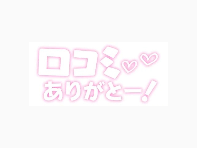 ❤️【お礼写メ日記】にゃにゃめさま❤️