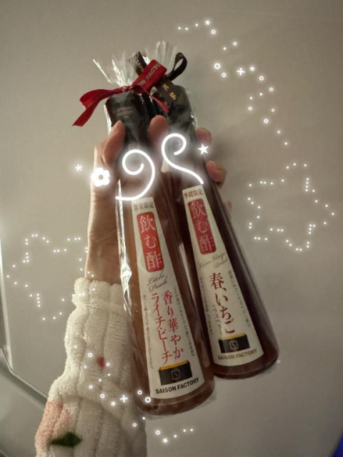 押忍
