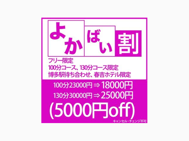 私の特別な個人オプションです♪