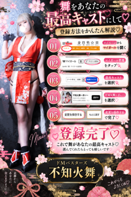 大きい女の子、好き?♡