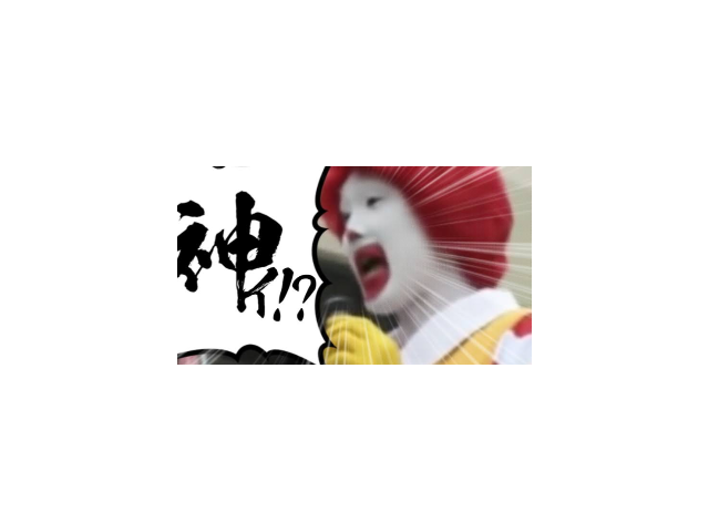 それでは一筆失礼〜神ィ⁉️😇✨💕