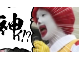 それでは一筆失礼〜神ィ⁉️😇✨💕