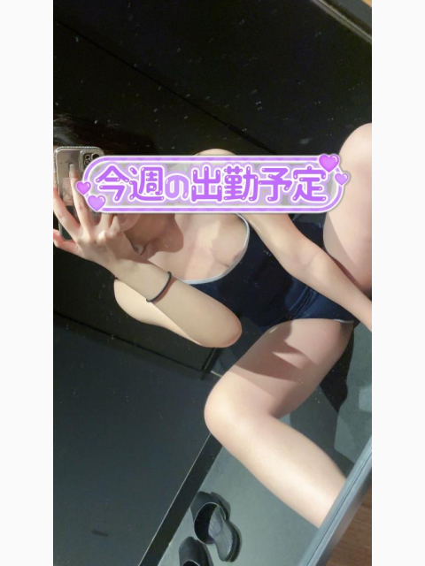 要チェック❣️