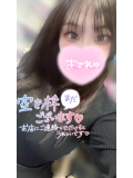 次回最速ご案内可能時間♡♡