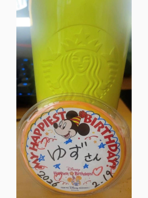 とうとう(´･ω･`)