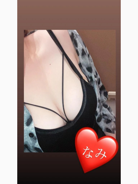 なみは、あげマンなの！？🤭💕