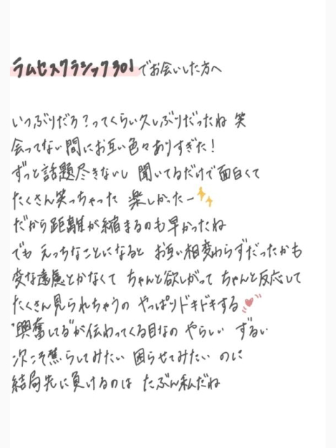 かわらない