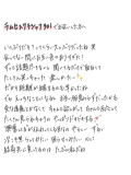 かわらない