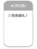 ありがとう🎀