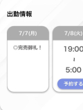 🫧本日完売🤍