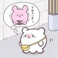 直前無断CXL発生🚨