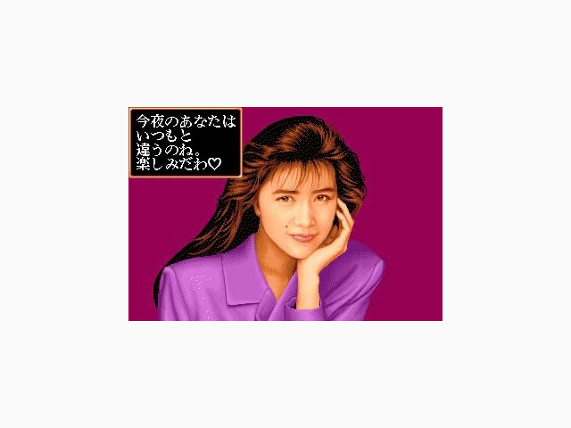 あと少し　もう少し