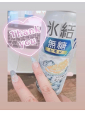 口コミお礼❣️