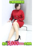 初めての方限定♡お得な特典のお知らせ✨