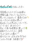 ふたりじめ