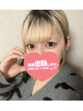 急遽20:00~❤️🔥