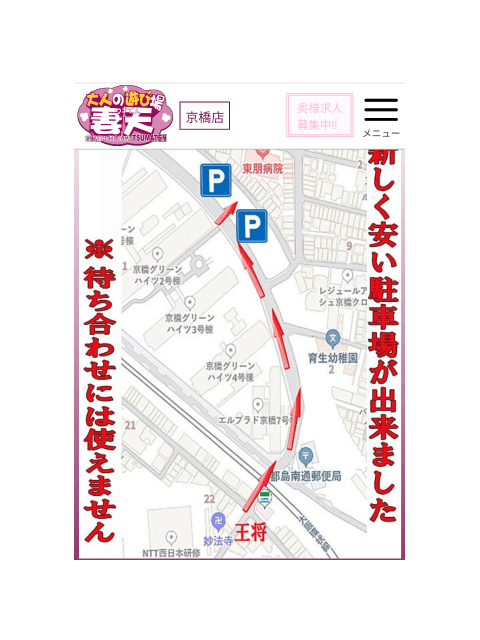 お得情報♪