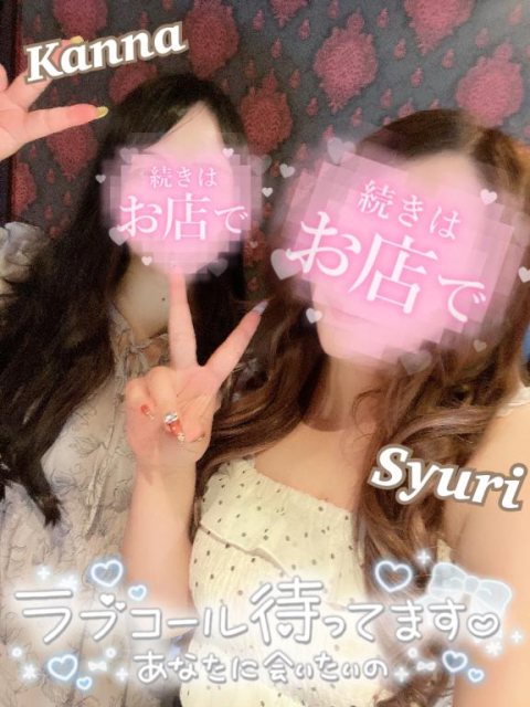3Pしよ💖