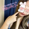 空いてます♡