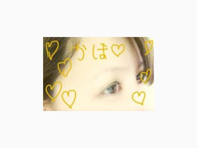かほ(=^･ω･^=)