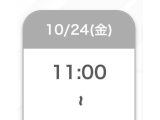 今日の🈳