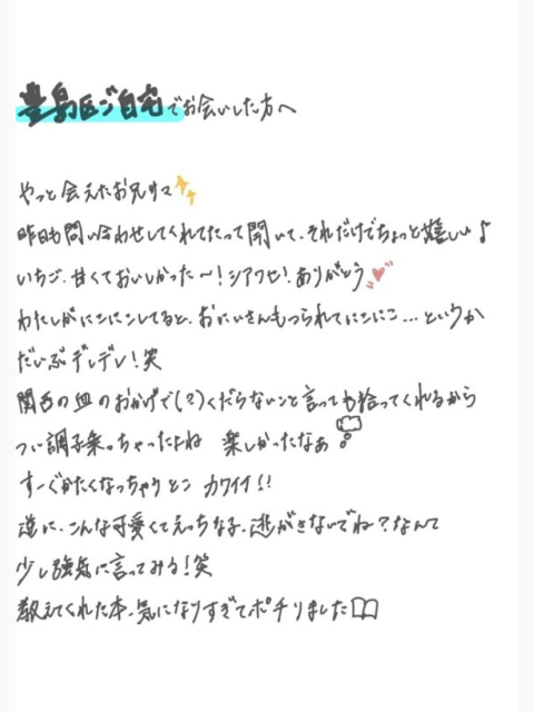 にがさないでね
