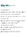 にがさないでね