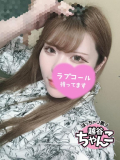 しゅっきん!