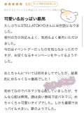 おっぱいも♡