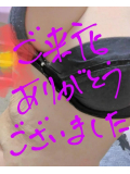 本日終了🐕️