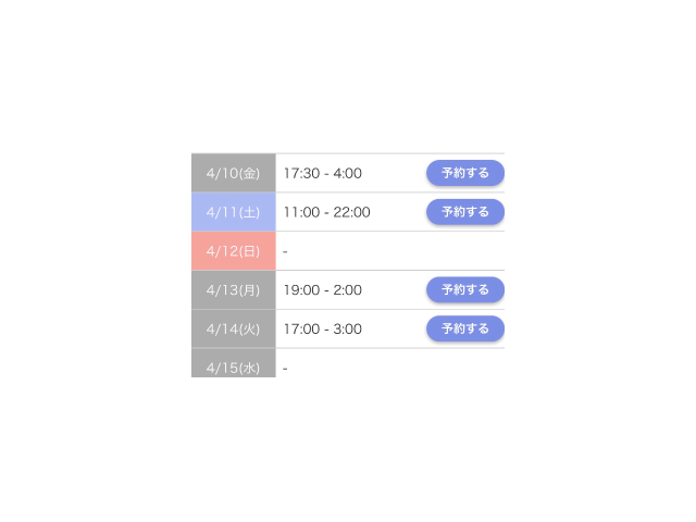 4時までいることにしました🫣