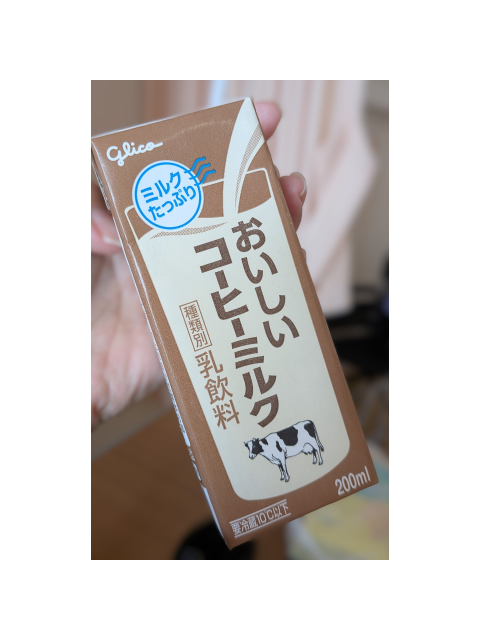 こんにちは😃