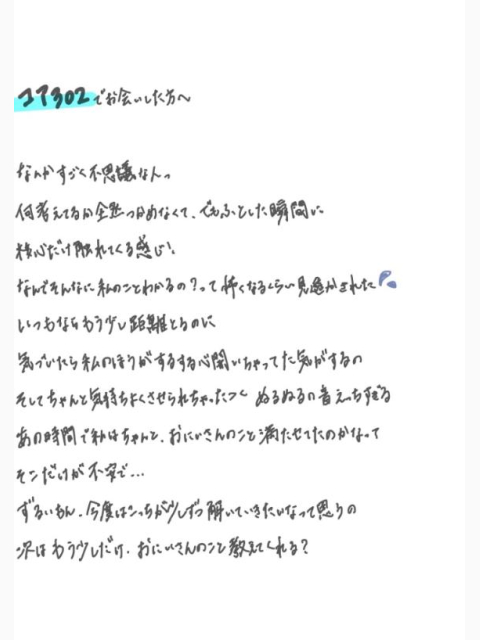 おしえて